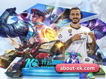 星空体育 APP